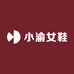 小渝女鞋