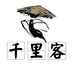 千里客商贸