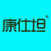 康仕坦健康电器旗舰店