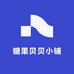 糖果贝贝小铺
