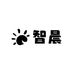 智晨钓具严选