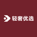 盈利轻奢优选