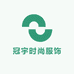 冠宇时尚服饰