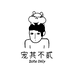 宠其不贰宠物用品店