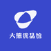 大熊优品馆
