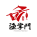 渔掌门运动户外