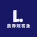 蓝界观赏鱼养殖场