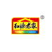 红源老家铭盛专卖店