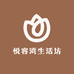 悦容湾镜子工厂