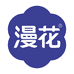 漫花个人护理旗舰店