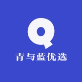青与蓝优选