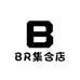 BR集合店