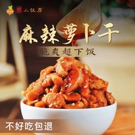 豫小伙房食品企业店
