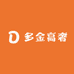 多金高奢