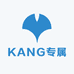 KANG专属