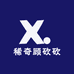 稀奇顾砍砍