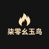 柒零幺玉鸟生活馆