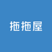 依潮风甄选拖拖屋