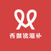 西聚铭滋补