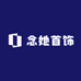 念她首饰