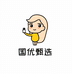 国优甄选