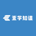 壹学知道