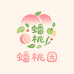 蟠桃园水果优选