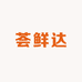 荟鲜达水果零食仓储中心