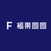 福果圆圆