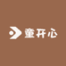 童开心