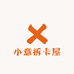 小意拆卡屋