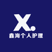 鑫洵个人护理专营店