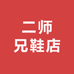 二师兄野钓鳊鱼