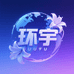 环宇甄选商城