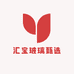 汇宝玻璃甄选