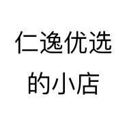 仁逸优选的小店