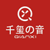 千玺の音影音旗舰店