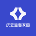 庆云温馨家园