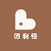 佰利恒百货商贸