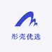 彤壳优选