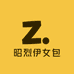 昭烈伊女包