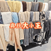 真丝大小王二店