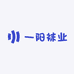 一阳袜业
