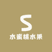 水蜜桃水果
