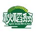 秋稻翁大米企业店