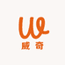 4威奇锂电工厂麒麟店