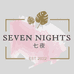 七夜家居馆