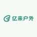 亿来户外迷彩工装