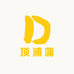 顶浦蒲