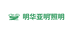 明华亚明源头工厂店